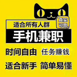 吉富营打造互联网上兼职副业赚钱平台缩略图 吉富营打造互联网上兼职副业赚钱平台缩略图